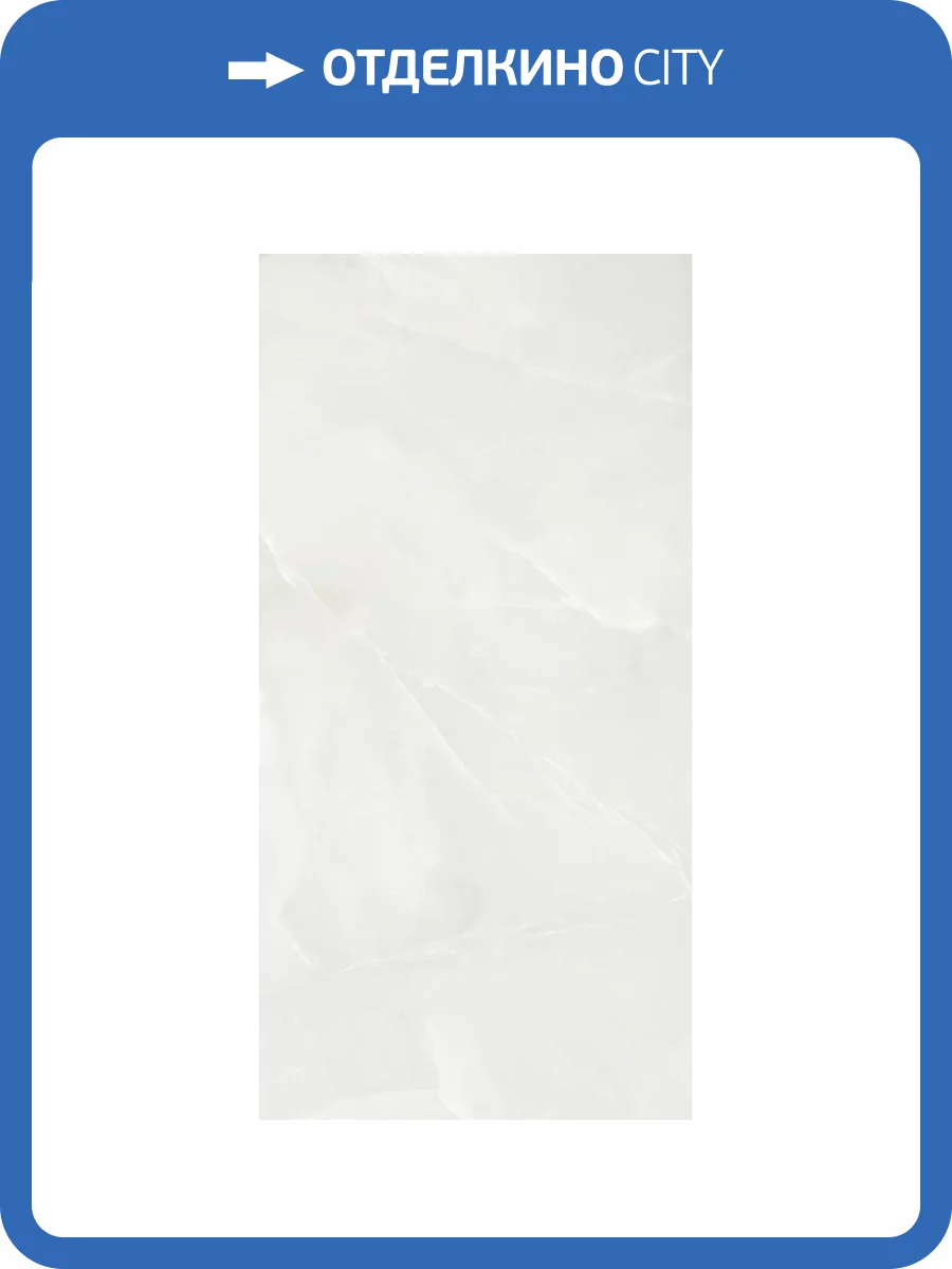 Керамогранит STN Ceramica Scarlet White Soft Mt Rect 60x120 фото 4