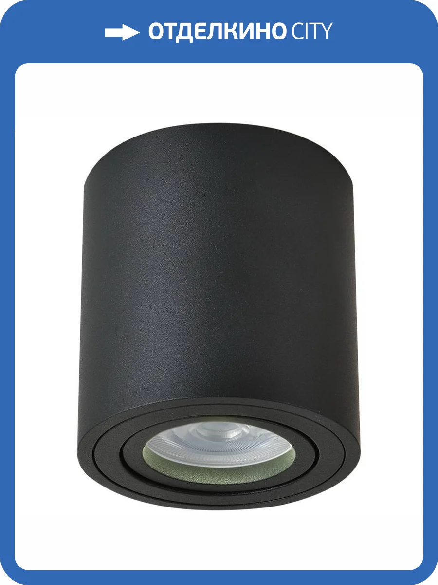 Накладной светильник Reluce 16046-9.5-001CN MR16 BK фото 4