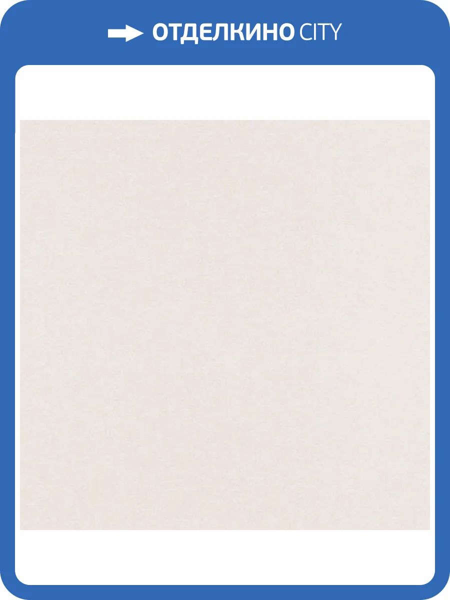 Обои Grandeco Infinity UR 1001 фото 2