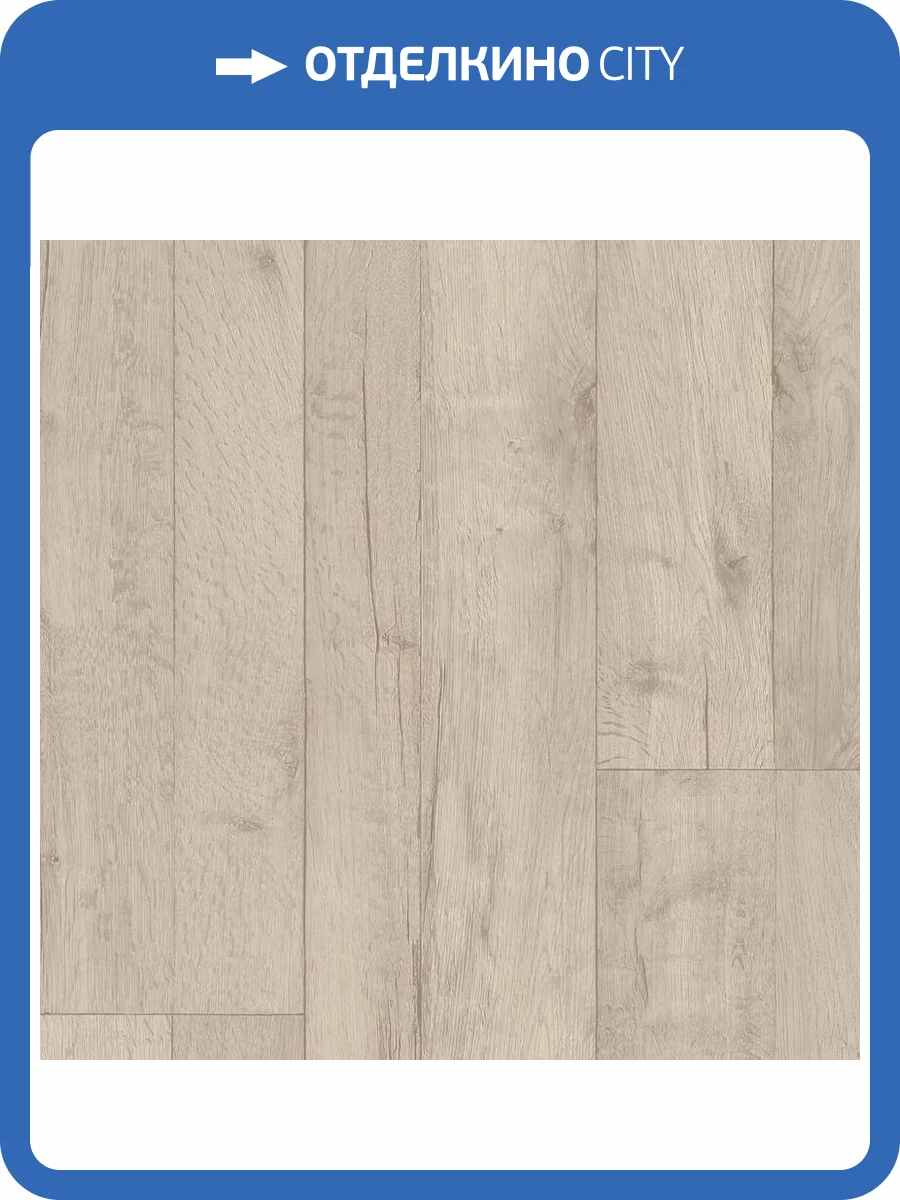 Линолеум Tarkett Energy Holly 1 (рулон: 3.5x25=87.5 м2) фото 2