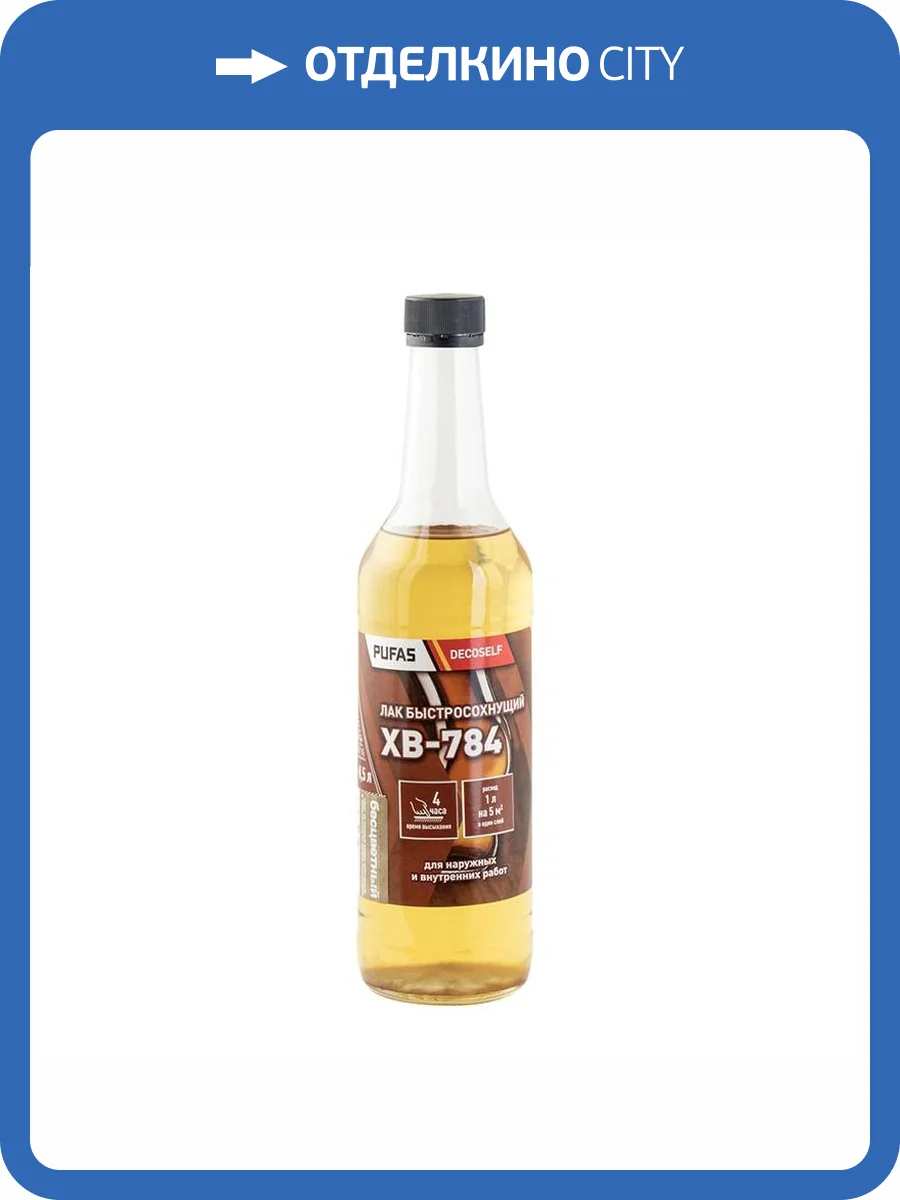 Лак Pufas Decoself ХВ-784 клен 0.5 л фото 2