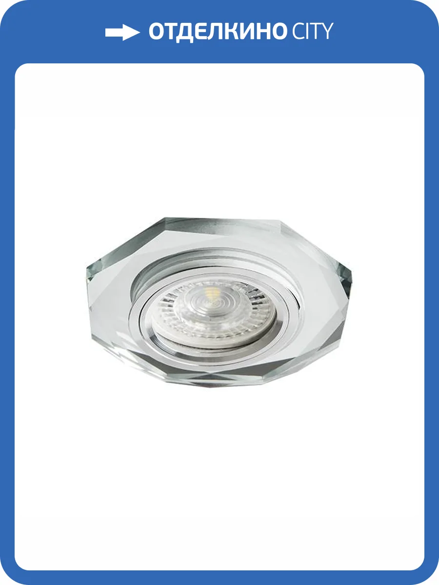 Точечный светильник Kanlux MORTA OCT-SR 26714 фото 2