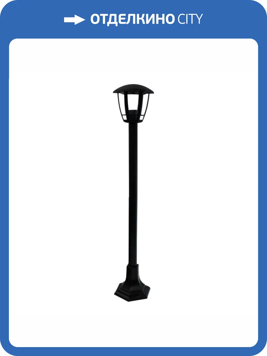 Уличный светильник Apeyron Валенсия 11-161 фото 8