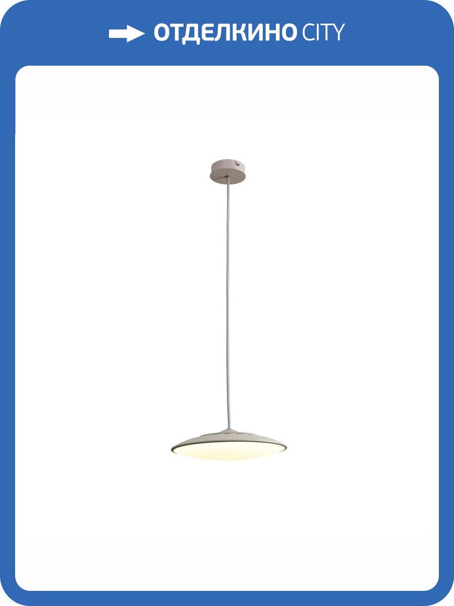 Подвесной светодиодный светильник Mantra Slim 8105 фото 3