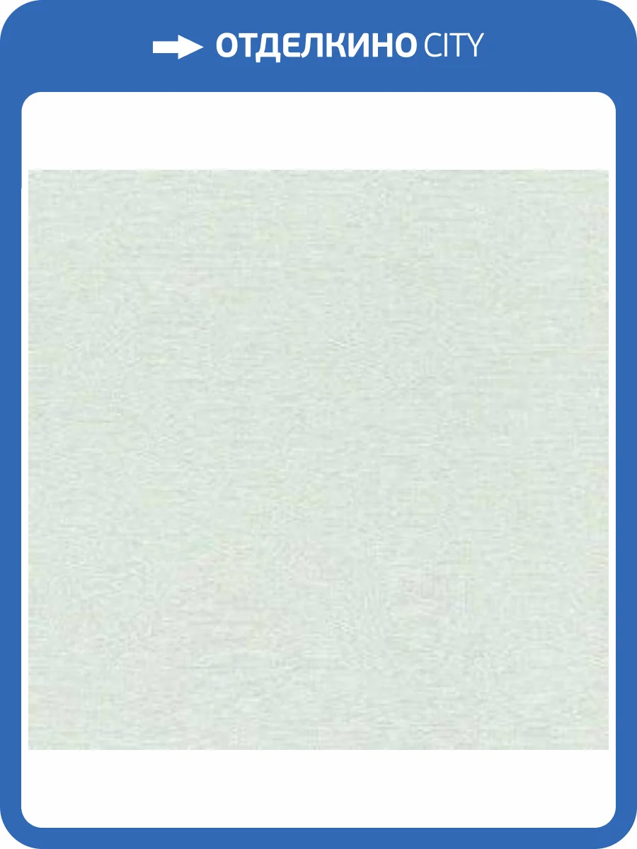 Обои Rasch Natural Colors 531428 фото 2