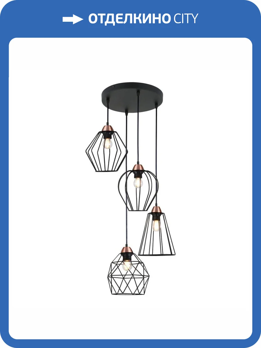 Подвесная люстра Illumico IL2001-4P-05 BK Rose GD фото 5