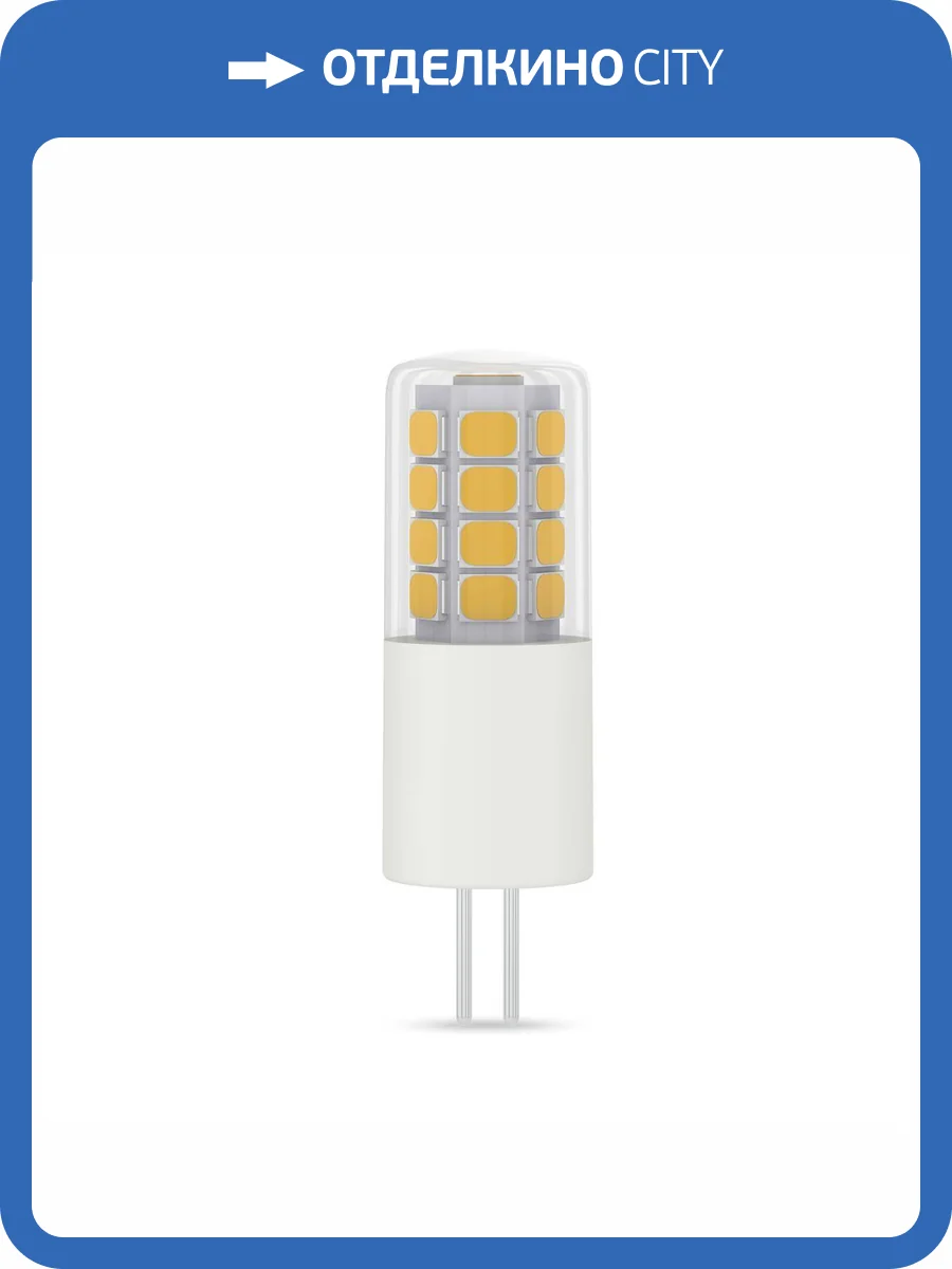 Лампа светодиодная Gauss Elementary 10714 фото 6