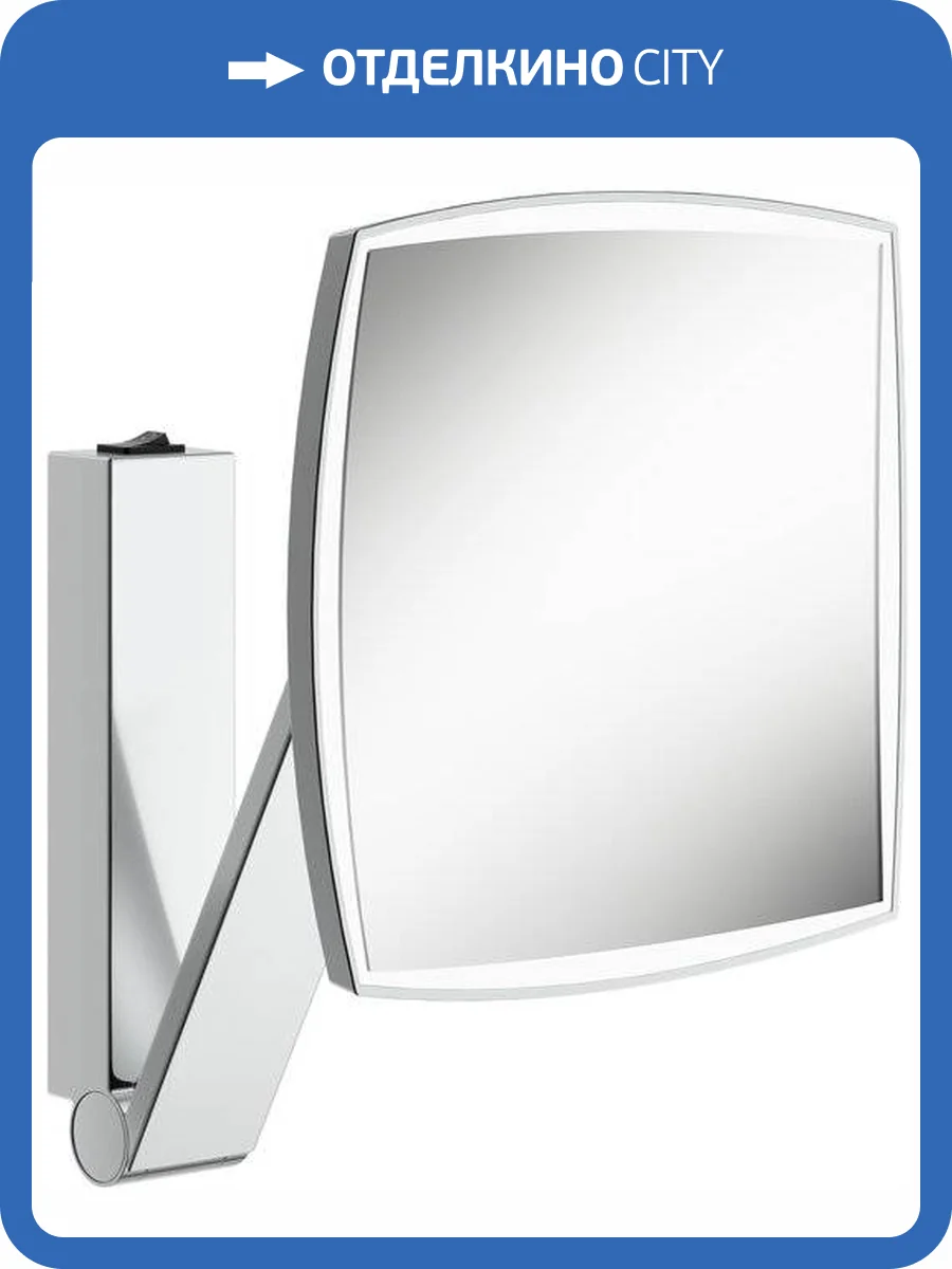 Косметическое зеркало Keuco iLook Move 17613 019004 с подсветкой фото 5