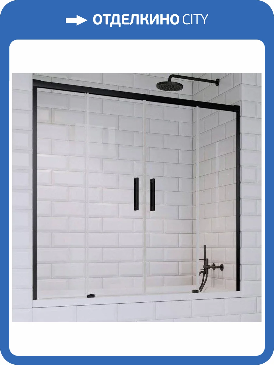 Шторка на ванну Radaway Idea Black PN DWD 180 фото 10