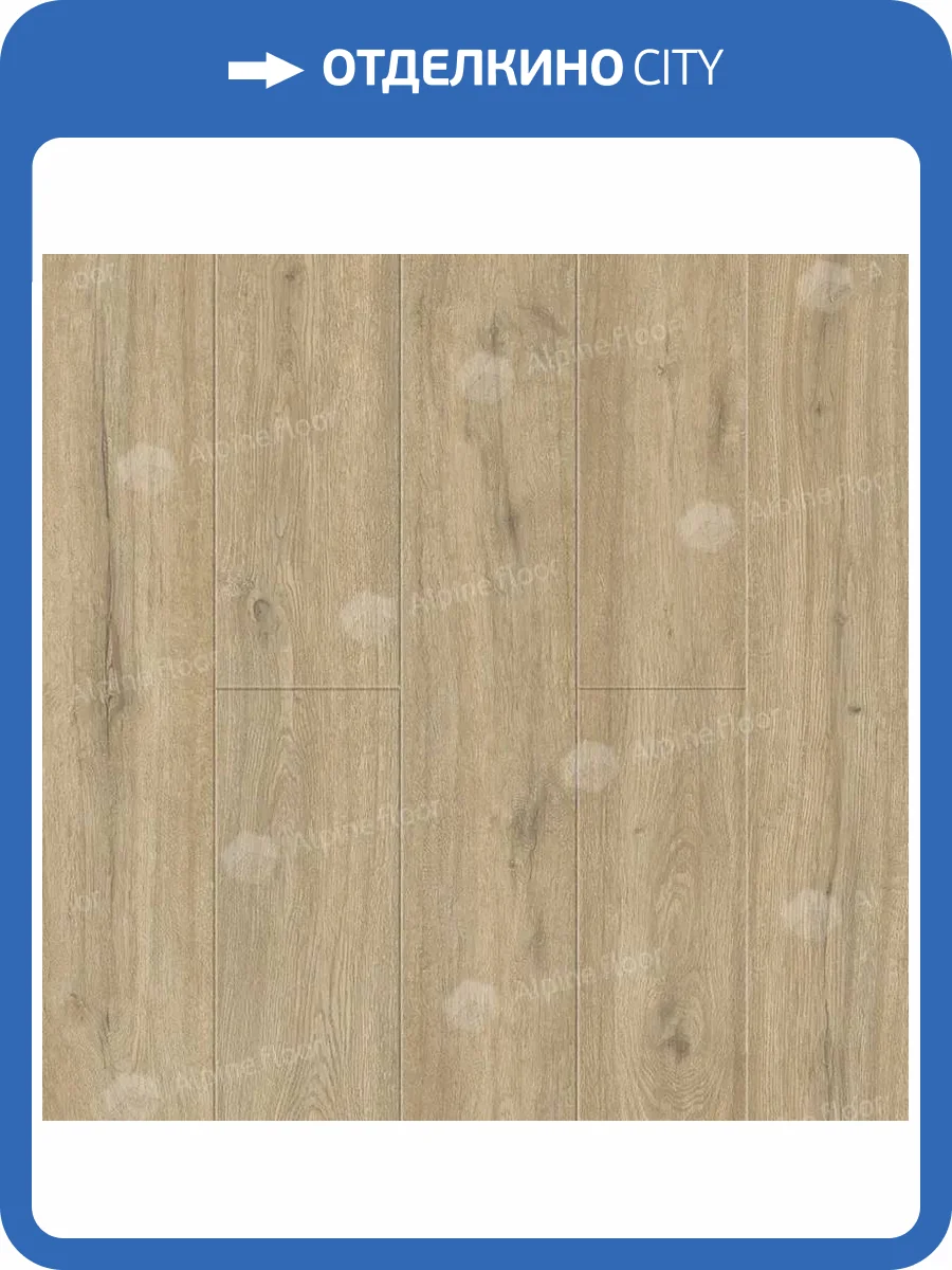 LVT Ламинат Alpine Floor Solo Plus 4/43 4V ECO 14-1001 Анданте 1220x183 фото 2