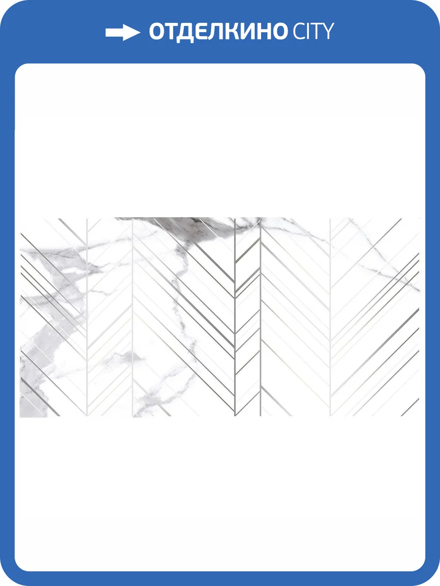 Декор Laparet Беринг 04-01-1-18-03-01-3620-0 Белый 30x60 фото 3