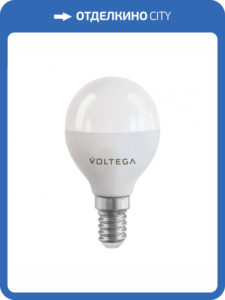 Лампа светодиодная диммируемая Voltega E14 5W 2700K матовая VG-G45E14cct-WIFI-5W 2428 фото 2