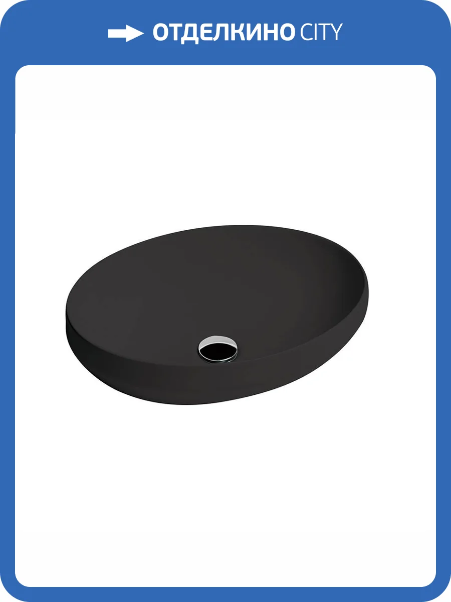 Раковина AXA Decus 8510007 50 см, черная матовая фото 5