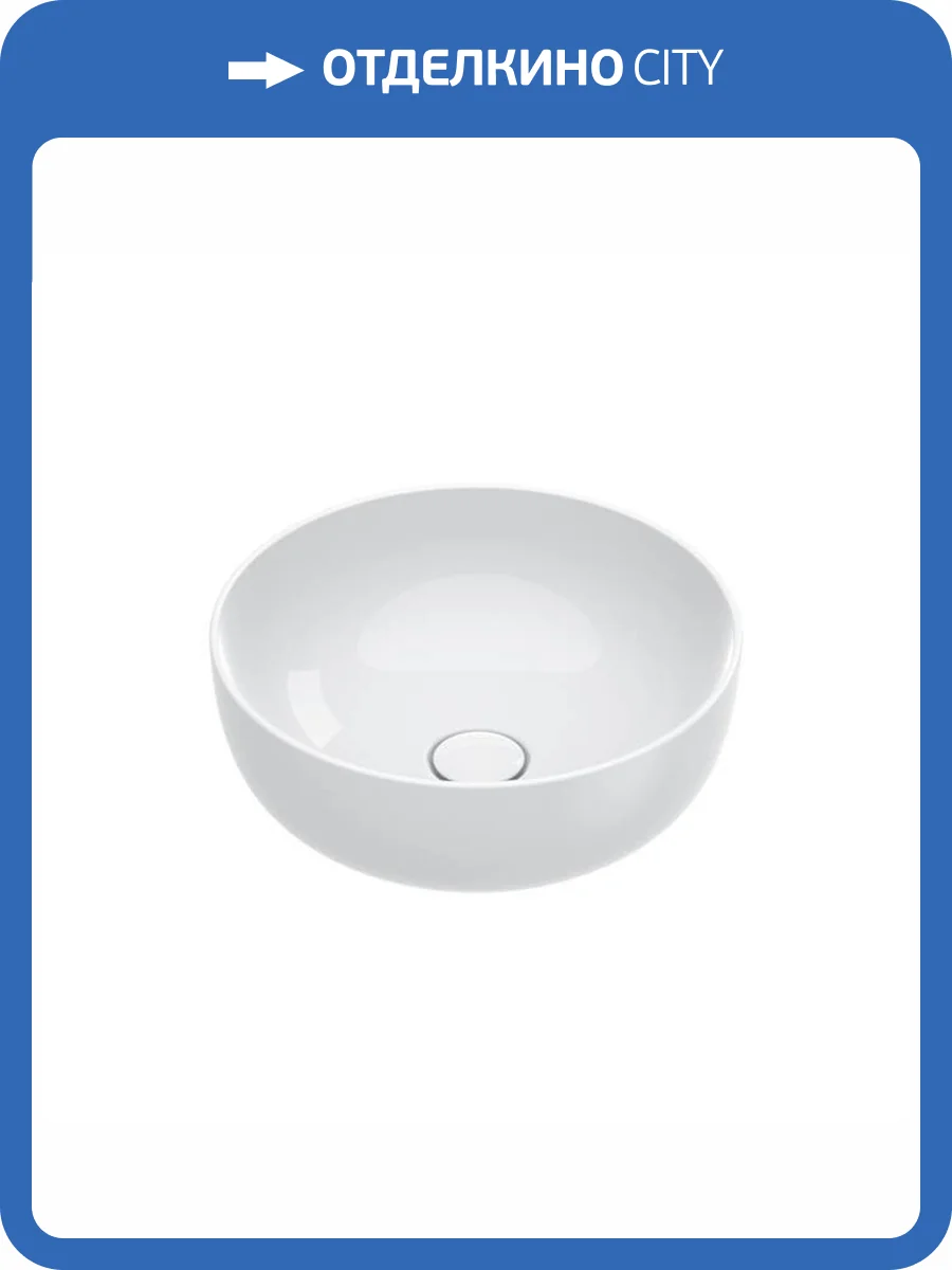 Раковина Catalano Sfera 523430001 42 см, белая глянцевая фото 3