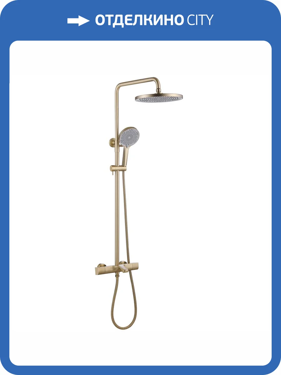 Душевая стойка Abber Thermostat AF8516GL золотая матовая, с термостатом, с изливом фото 4