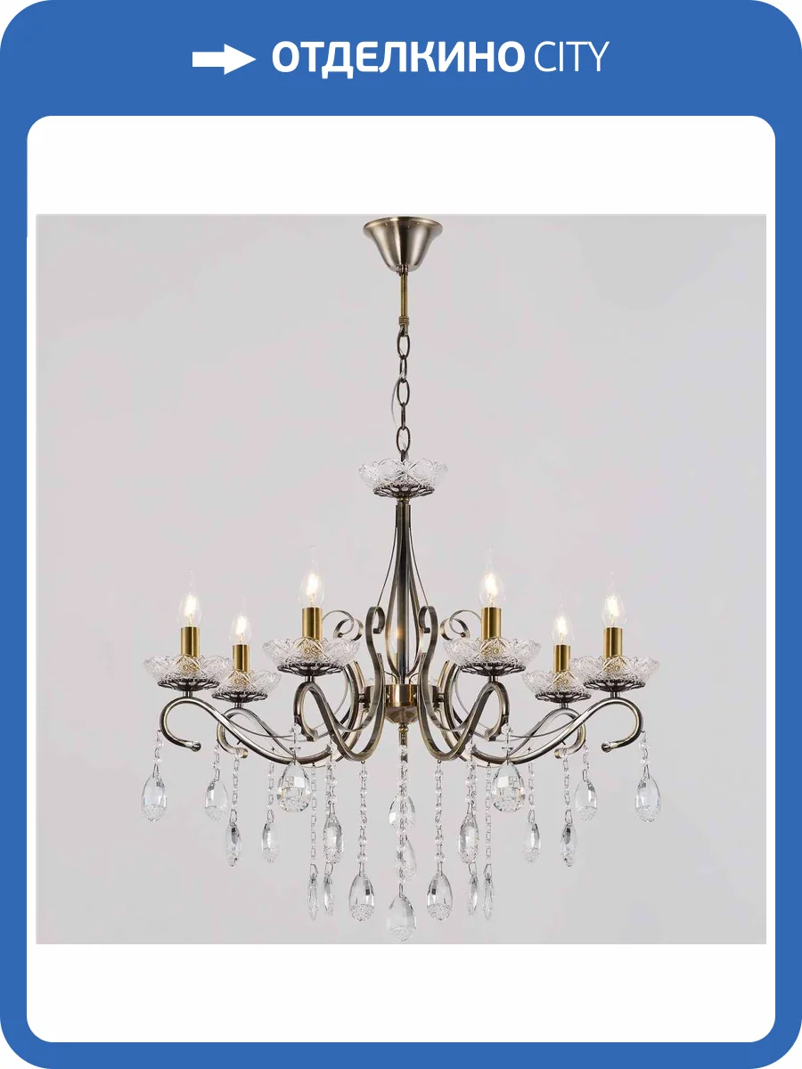 Потолочный светильник Reluce 04205-0.4-07 AB фото 3