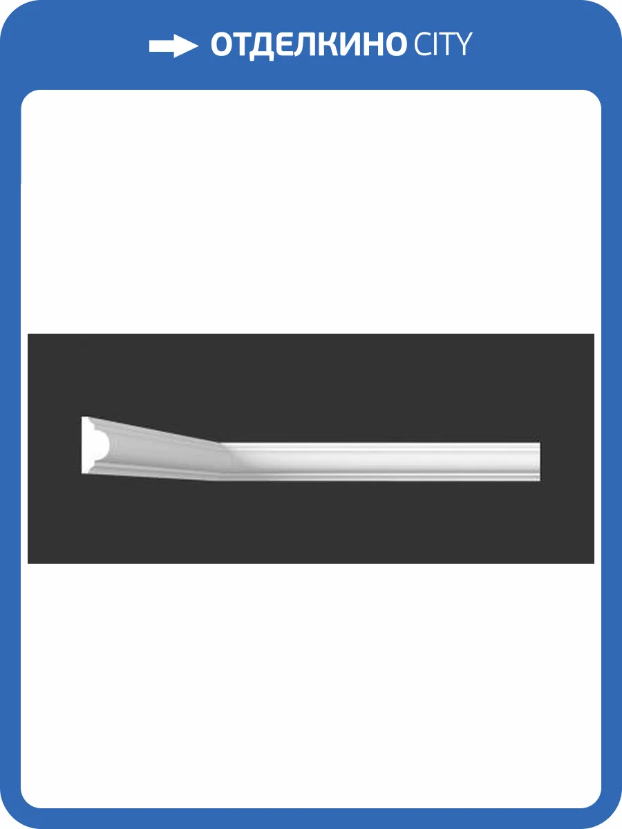 Молдинг Artpole SMG88 800x13x27 фото 2