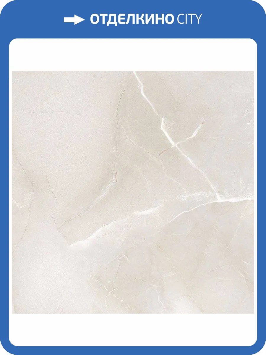 Керамогранит Azteca Passion Lux Ice 60x60 фото 2