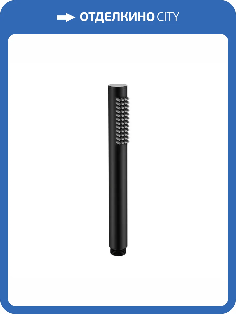 Лейка для душа AQUAme AQM8513MB черная матовая фото 3