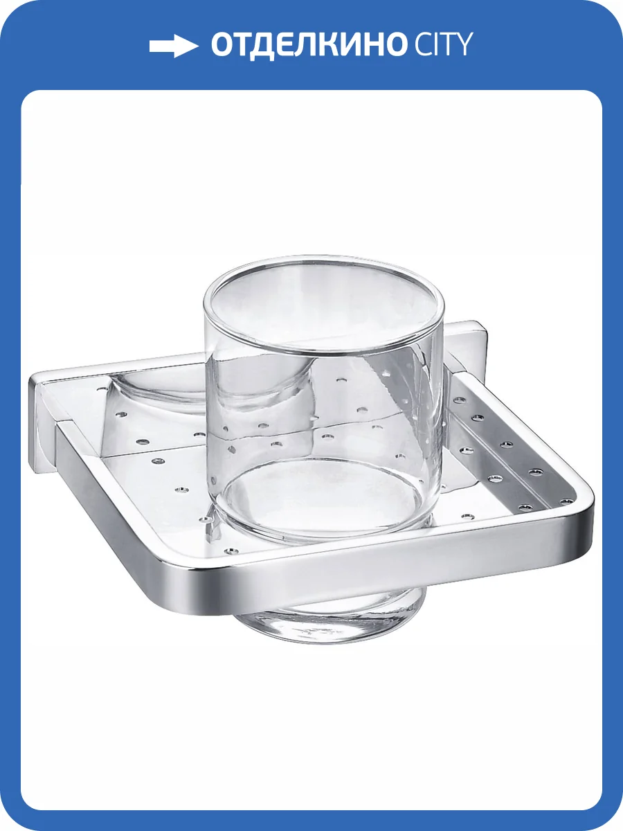 Стакан Cezares Maxima CZR-F-8920 хром фото 3