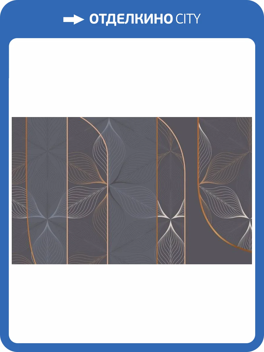 3D Фотообои Artegrafico «Цветочное кружево с благородным отливом» PL-102 канвас фото 2