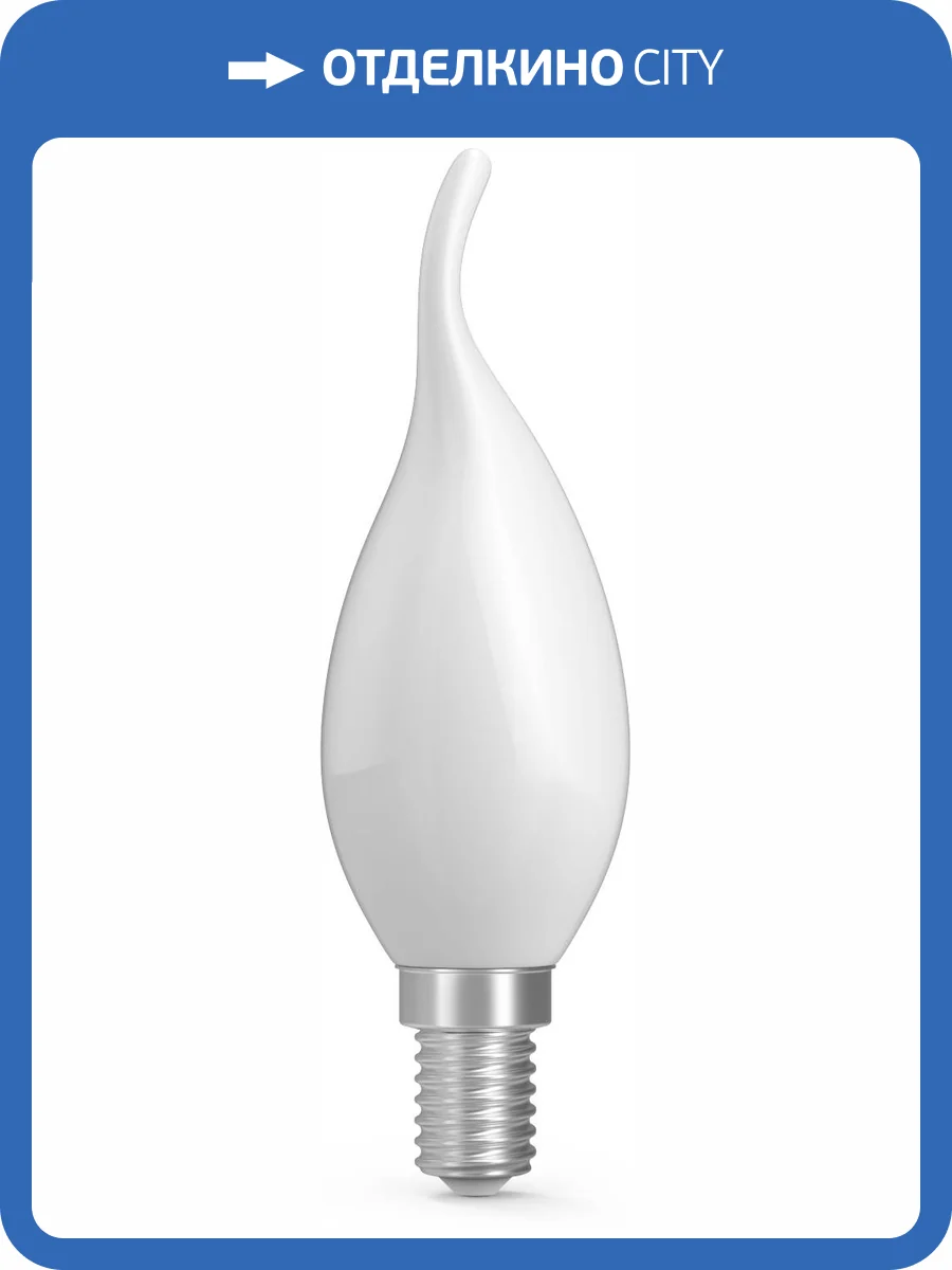 Лампа светодиодная Gauss 1045115 фото 3