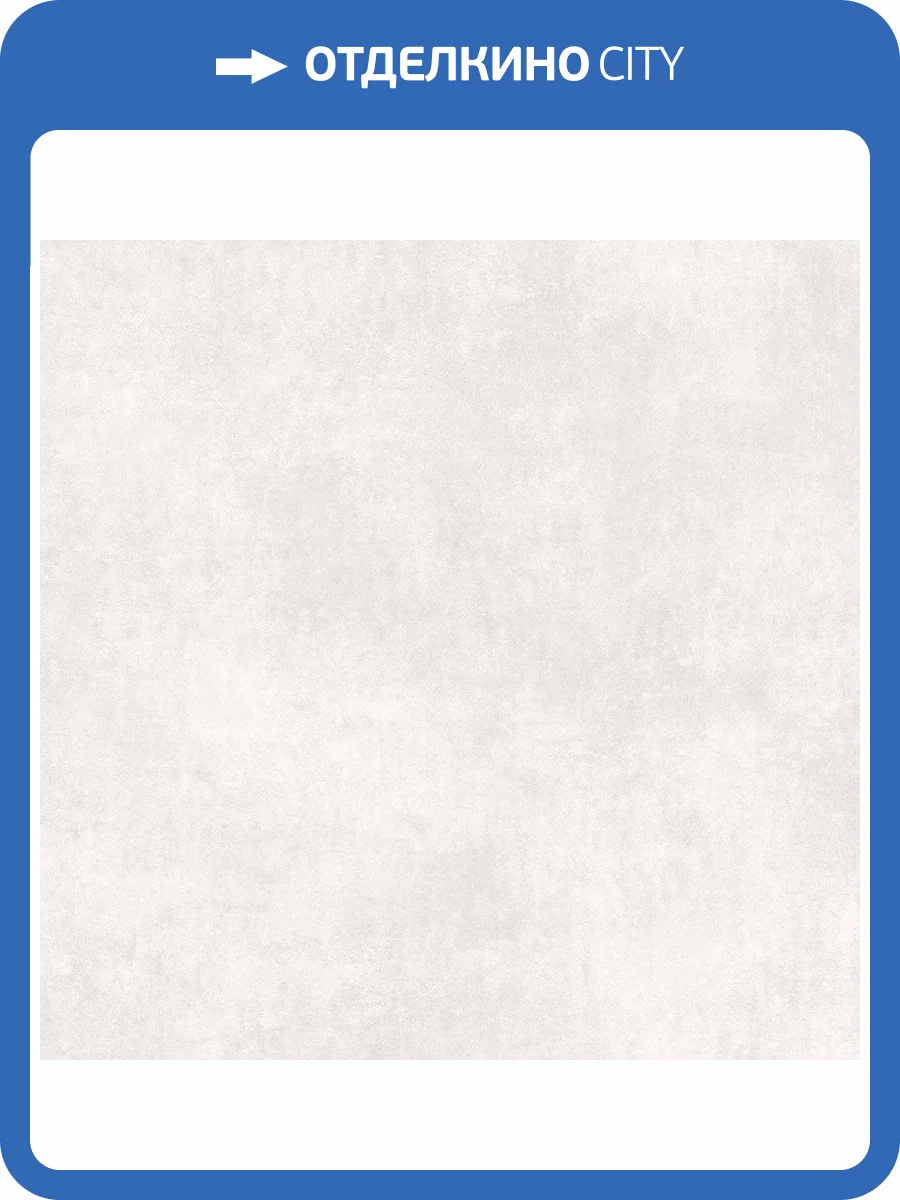 Керамогранит Pamesa Atrium Alpha 017.840.0012.05202 Blanco Rect. 60x60 фото 2