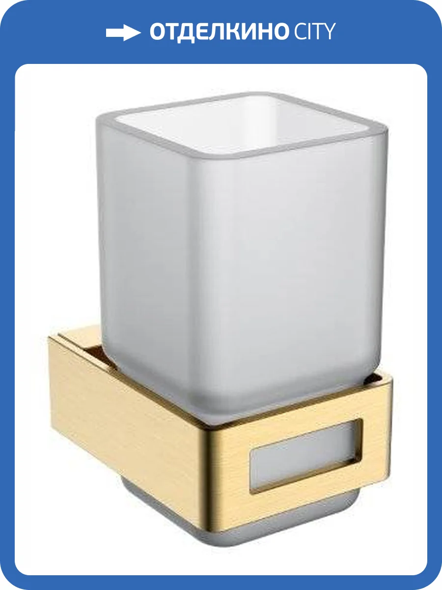 Стакан для зубных щеток Boheme Q 10944-MG Gold фото 3