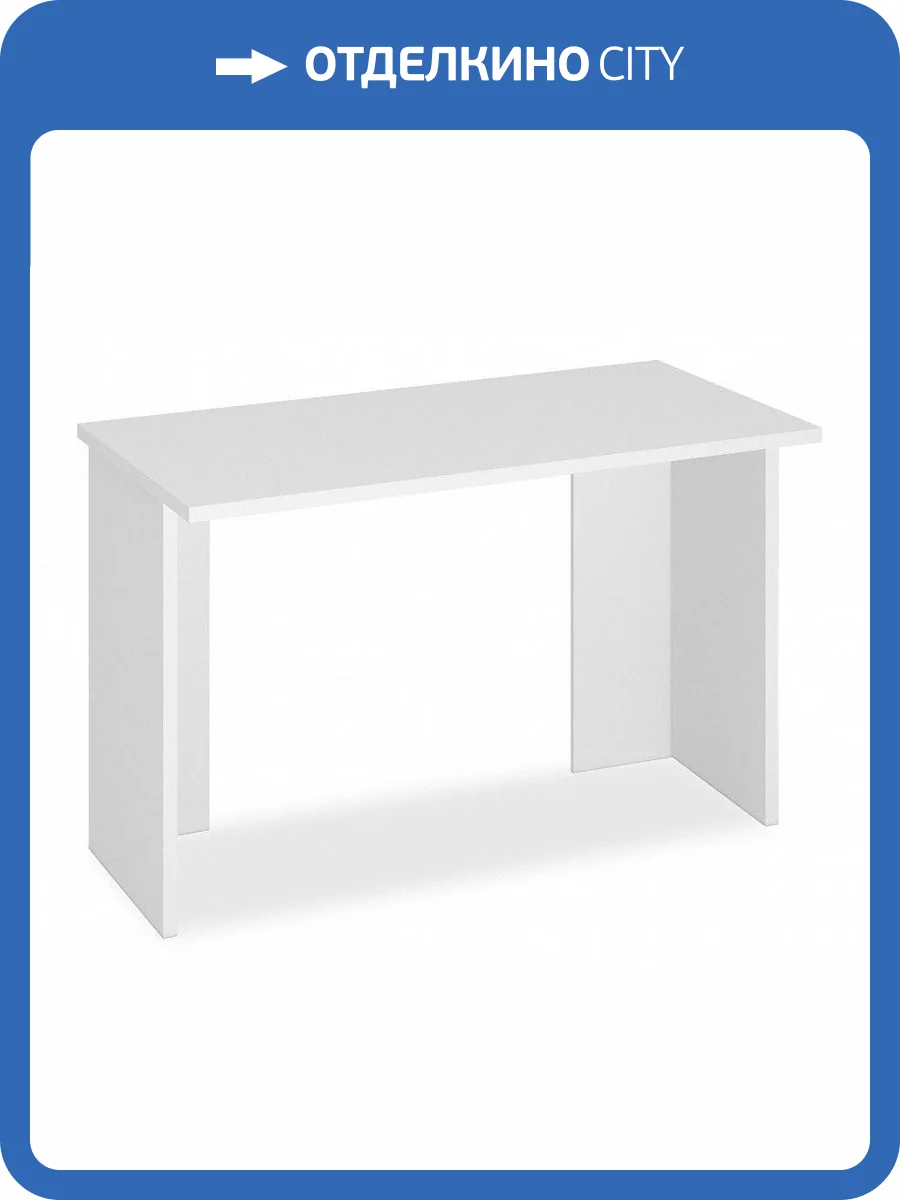 Стол офисный Merdes Домино Лайт MER_SKL-Pryam120_bez_tumby_BE фото 2