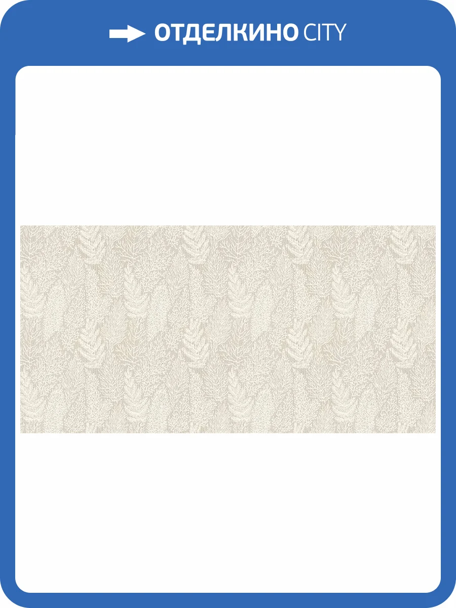 Обои Solo Happy Bunny A3507-4 фото 2