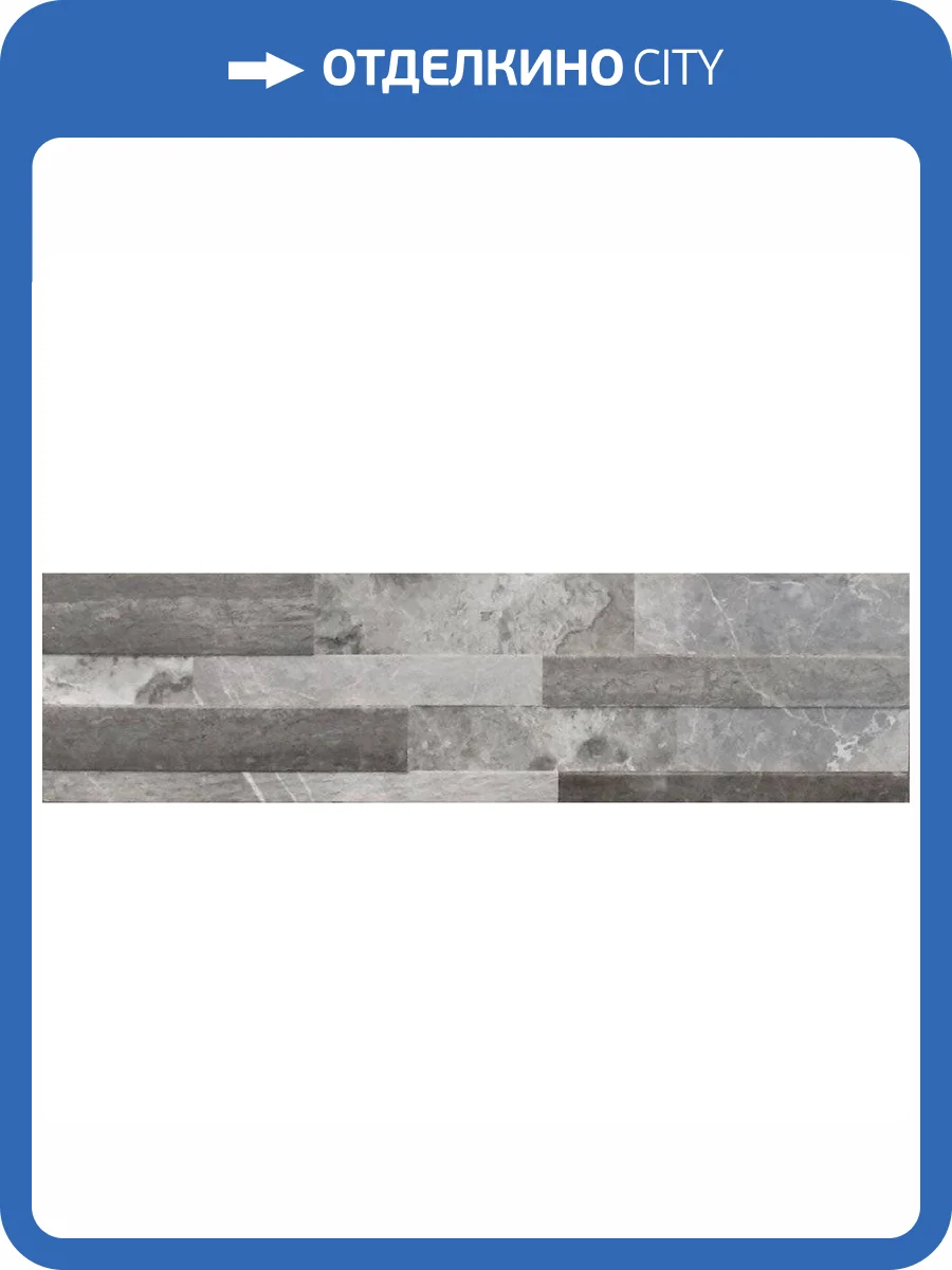 Керамогранит Rondine Group RHS Tiffany 3D J87343 Grey 15x61 фото 2