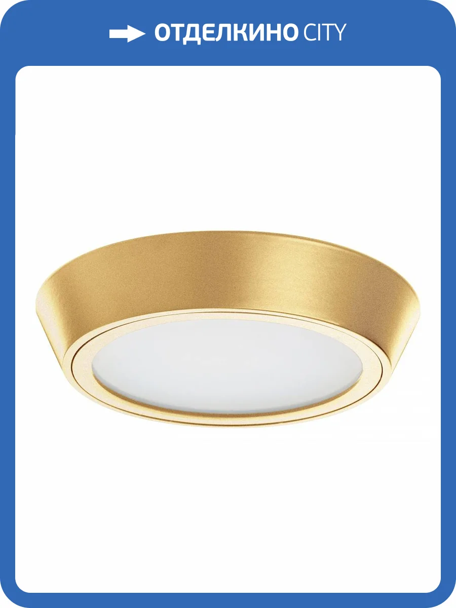 Накладной светильник Lightstar Urbano 214932 фото 2