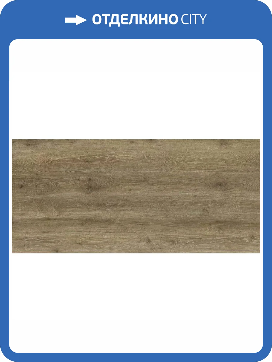 Керамогранит Baldocer Ducale Henna 120x260 фото 10