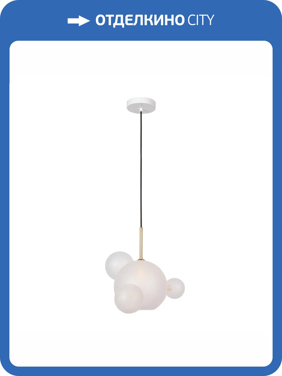 Подвесной светильник Loft IT Bolle 2029-P6 mini фото 5