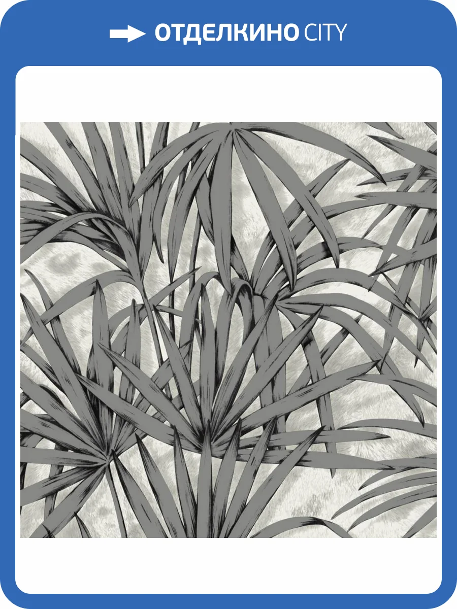 Обои Zambaiti Parati Savana 77549 фото 2