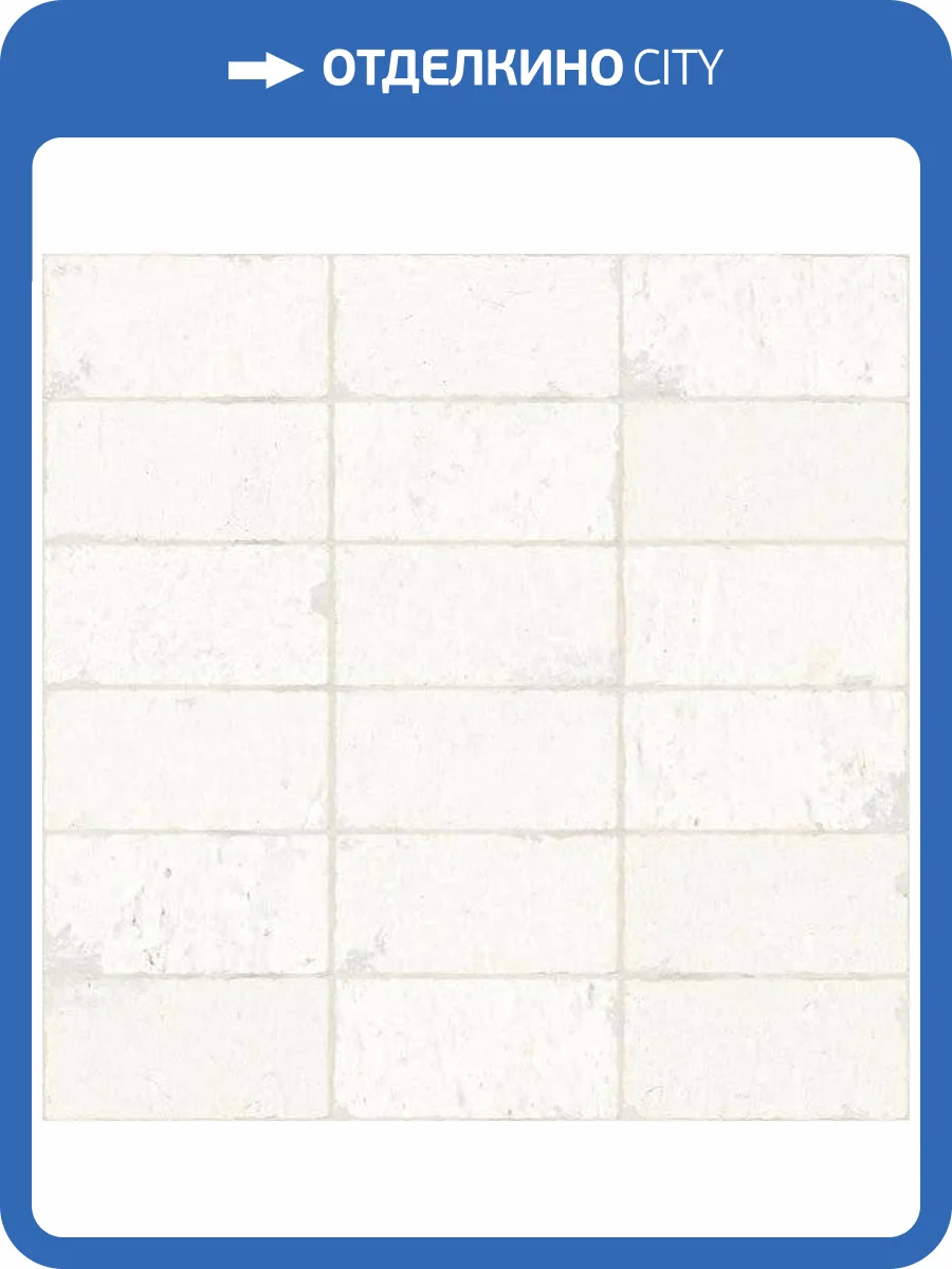 Керамогранит Aparici Sao Luis White Nat 59.2x59.2 фото 2