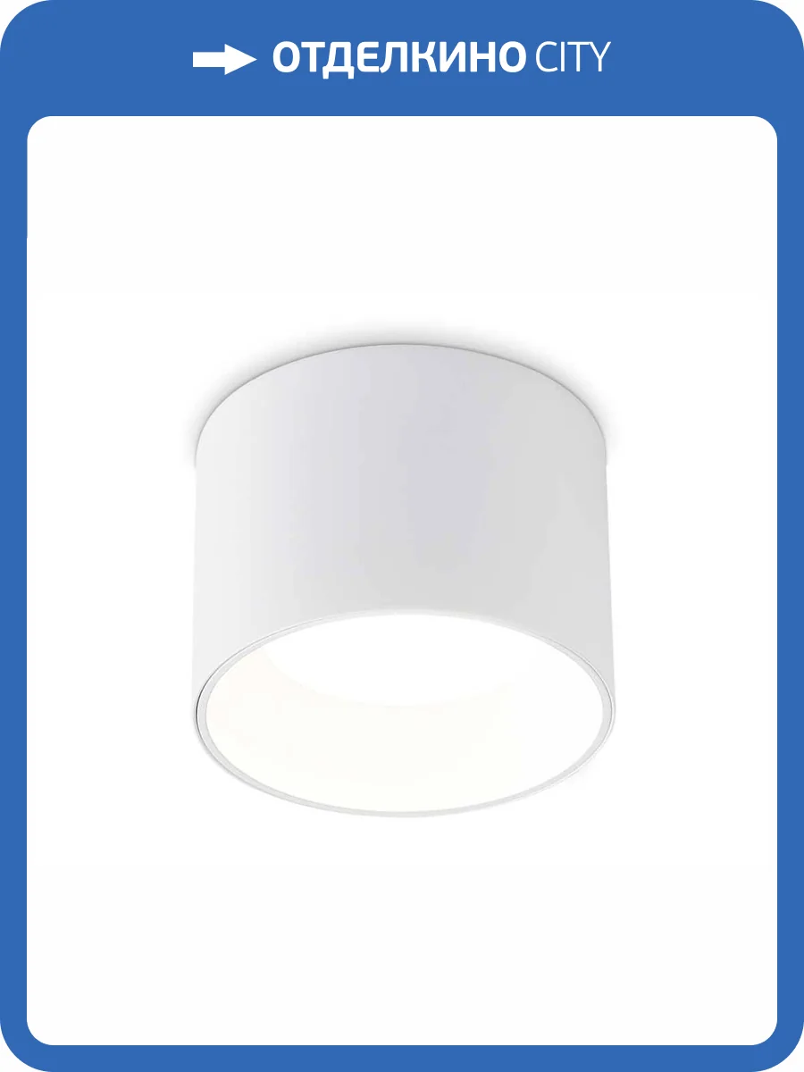 Накладной точечный светильник Ambrella light Techno Spot TN52881 фото 9