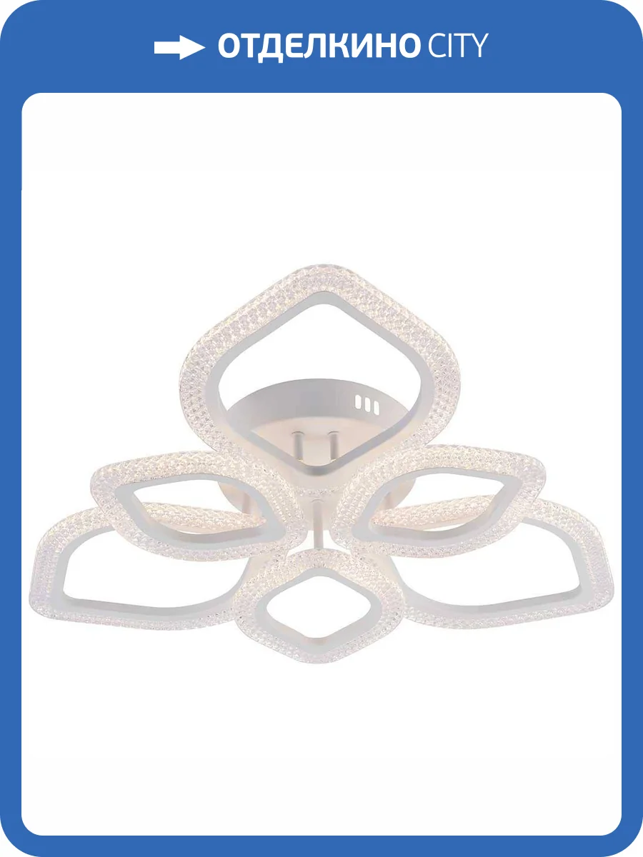 Потолочный светильник Rivoli Megan 6110-107 фото 2