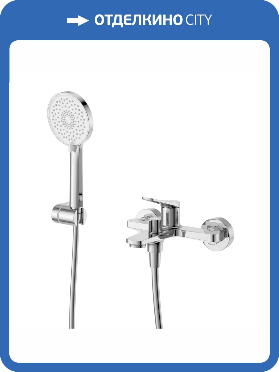 Смеситель для ванны BelBagno UNIQUE-VASM-CRM хром фото 7