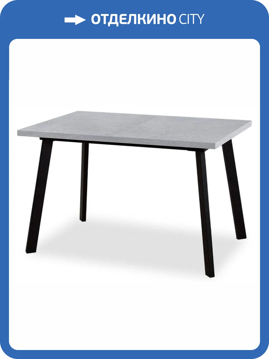 Стол Дик HB120 00-00056437 бетон (лдсп egger)/опоры черные фото 2