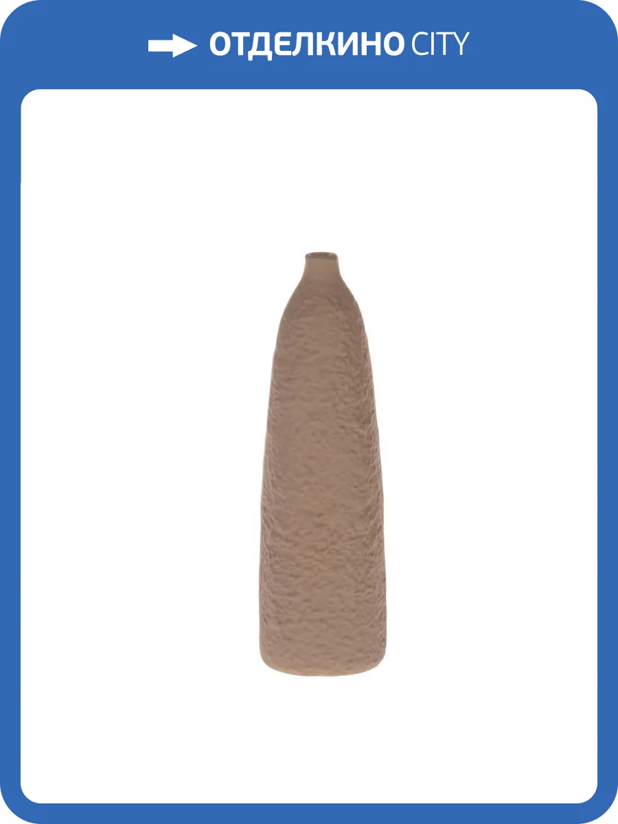 Декоративная ваза Eglo Cantilan 421174 фото 2