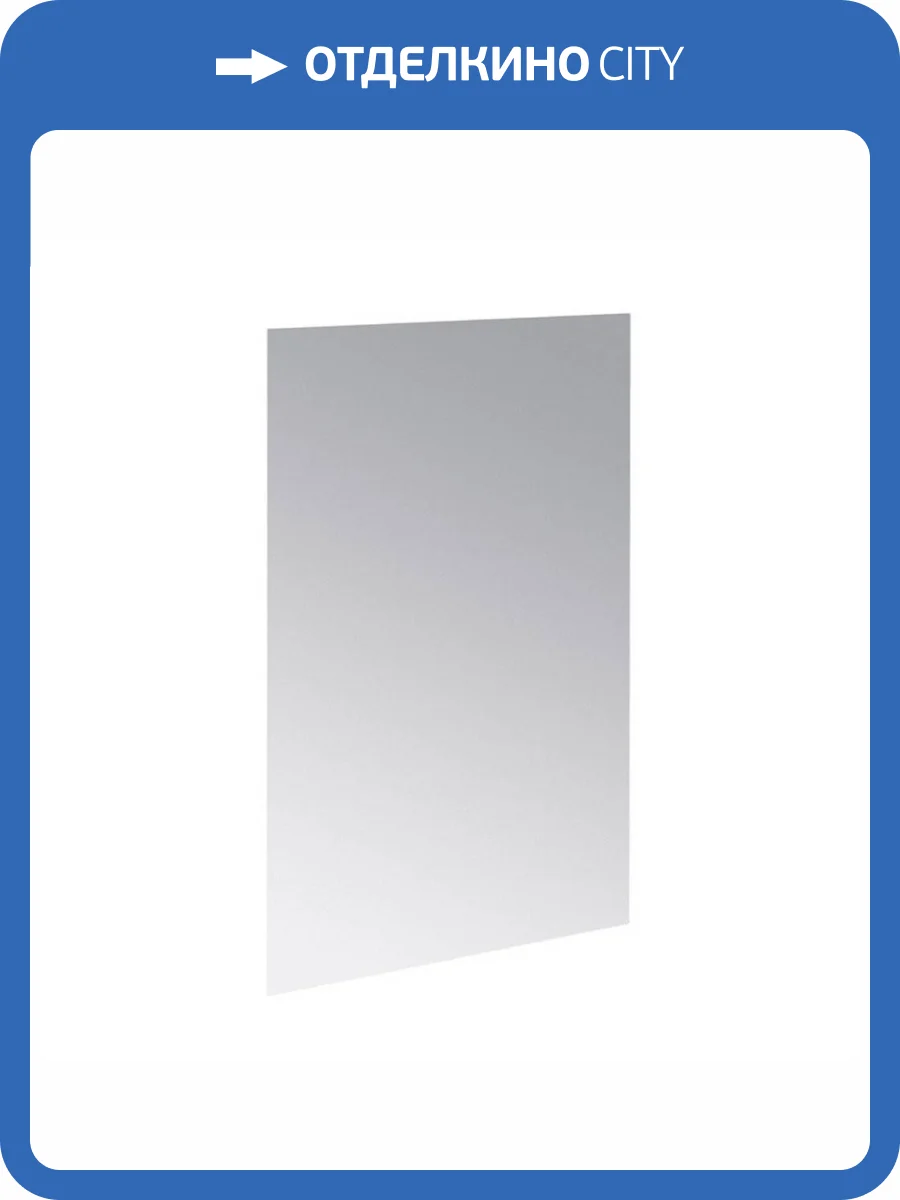 Зеркало Bemeta Hotel 101301652 800 × 600 мм фото 3