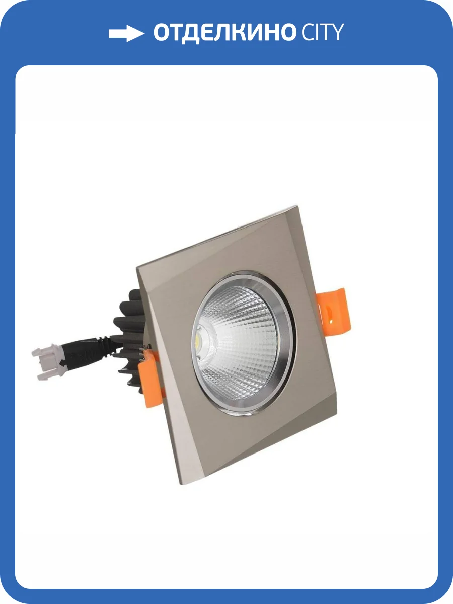 Встраиваемый светодиодный светильник Lumina Deco Dalston LDC F115 NK фото 4