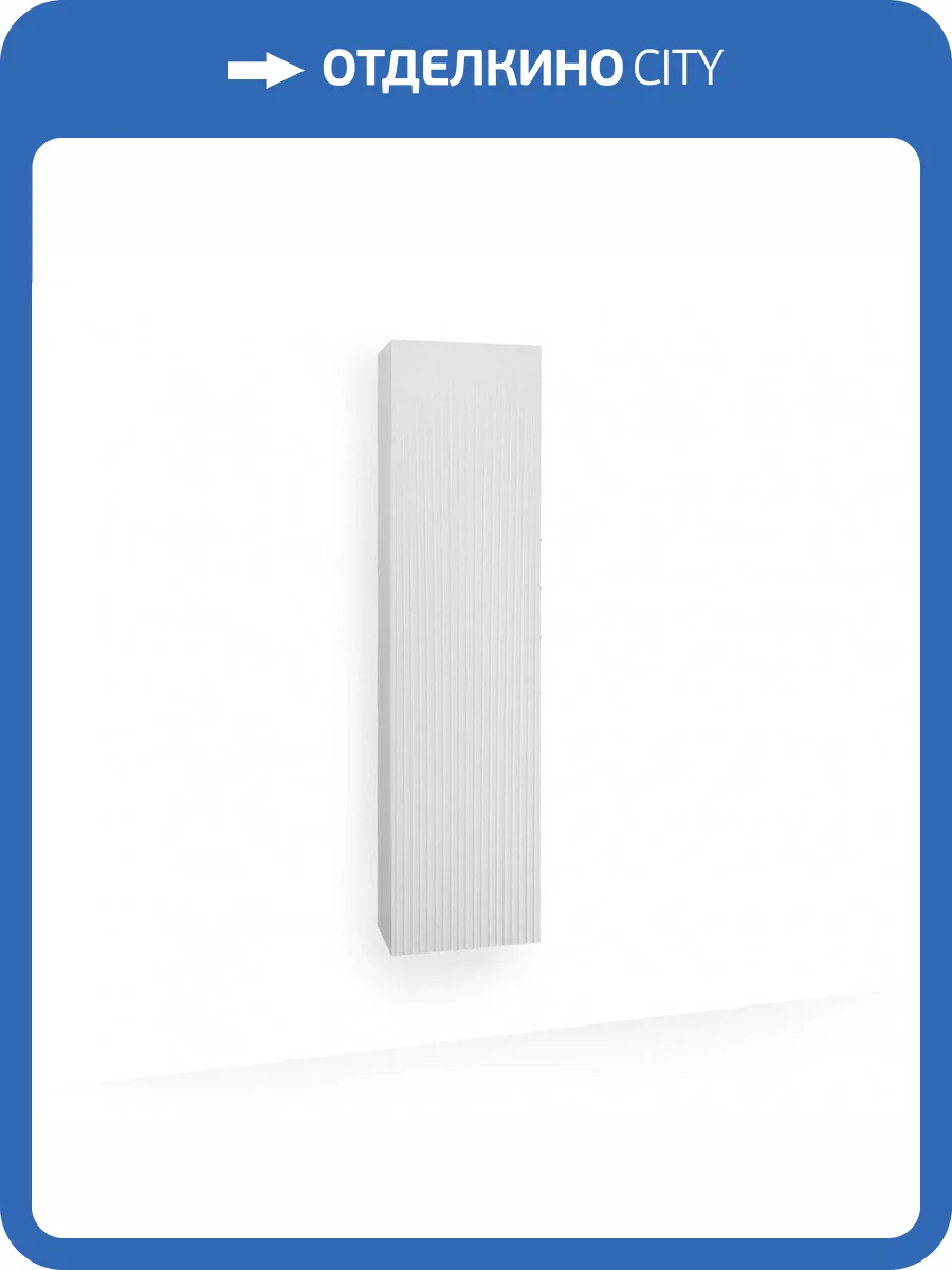 Шкаф-пенал Laparet Bianca 432011 подвесной белый 30x35 фото 2