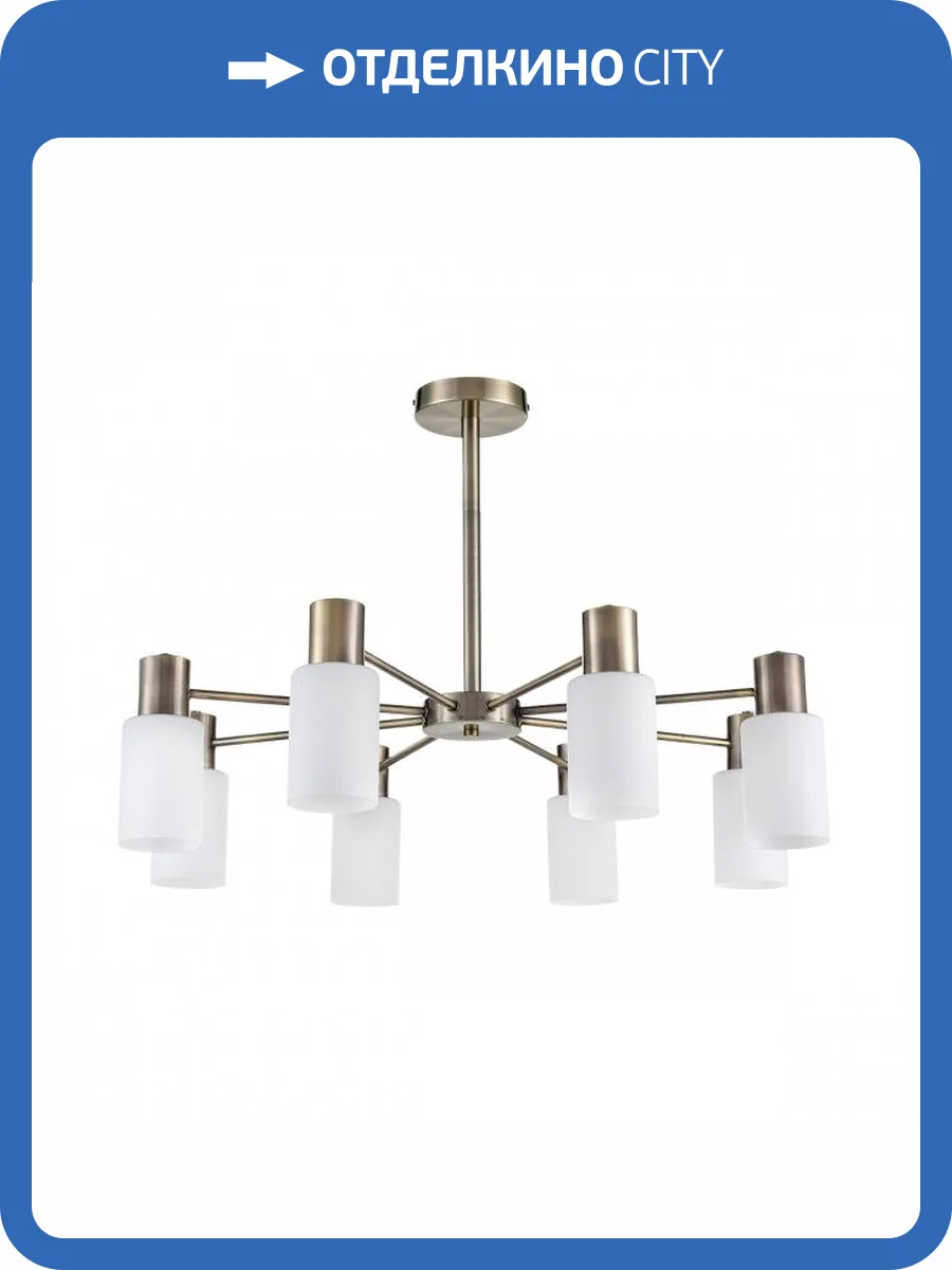 Люстра потолочная Lumion Comfi 8100/8C фото 2