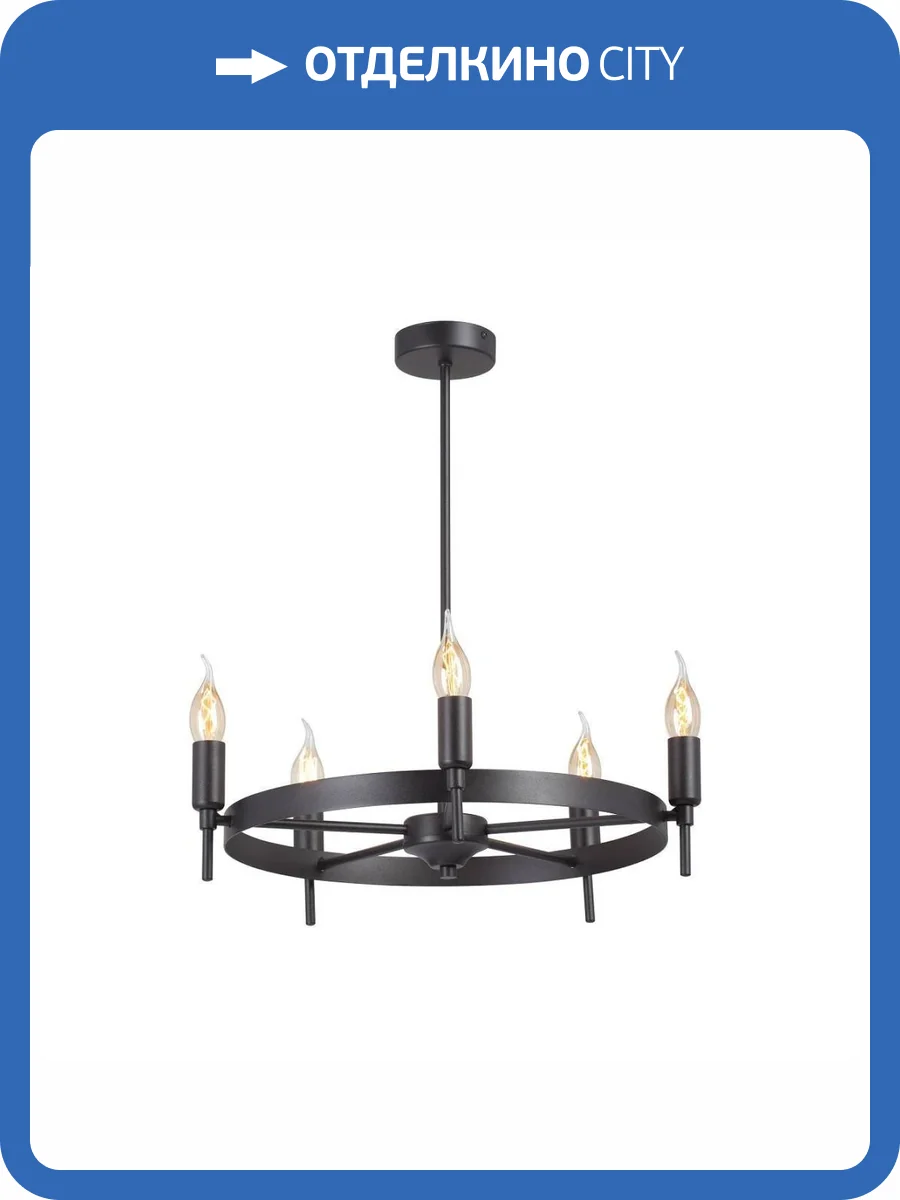 Подвесная люстра Vitaluce V3001-1/5PL фото 4