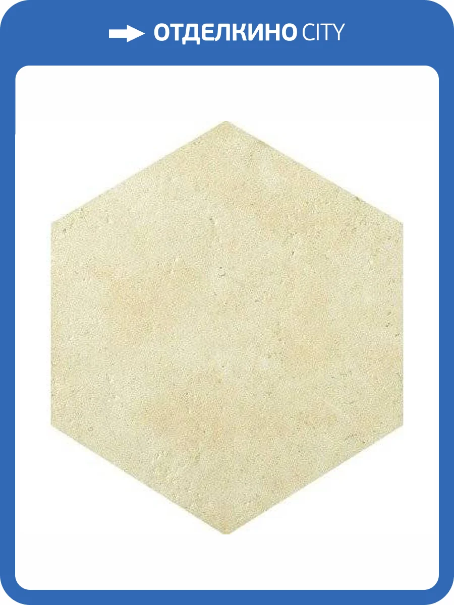 Керамогранит Serenissima Cir Riabita il Cotto 10484141 Esagona Natural 24x27.7 фото 2