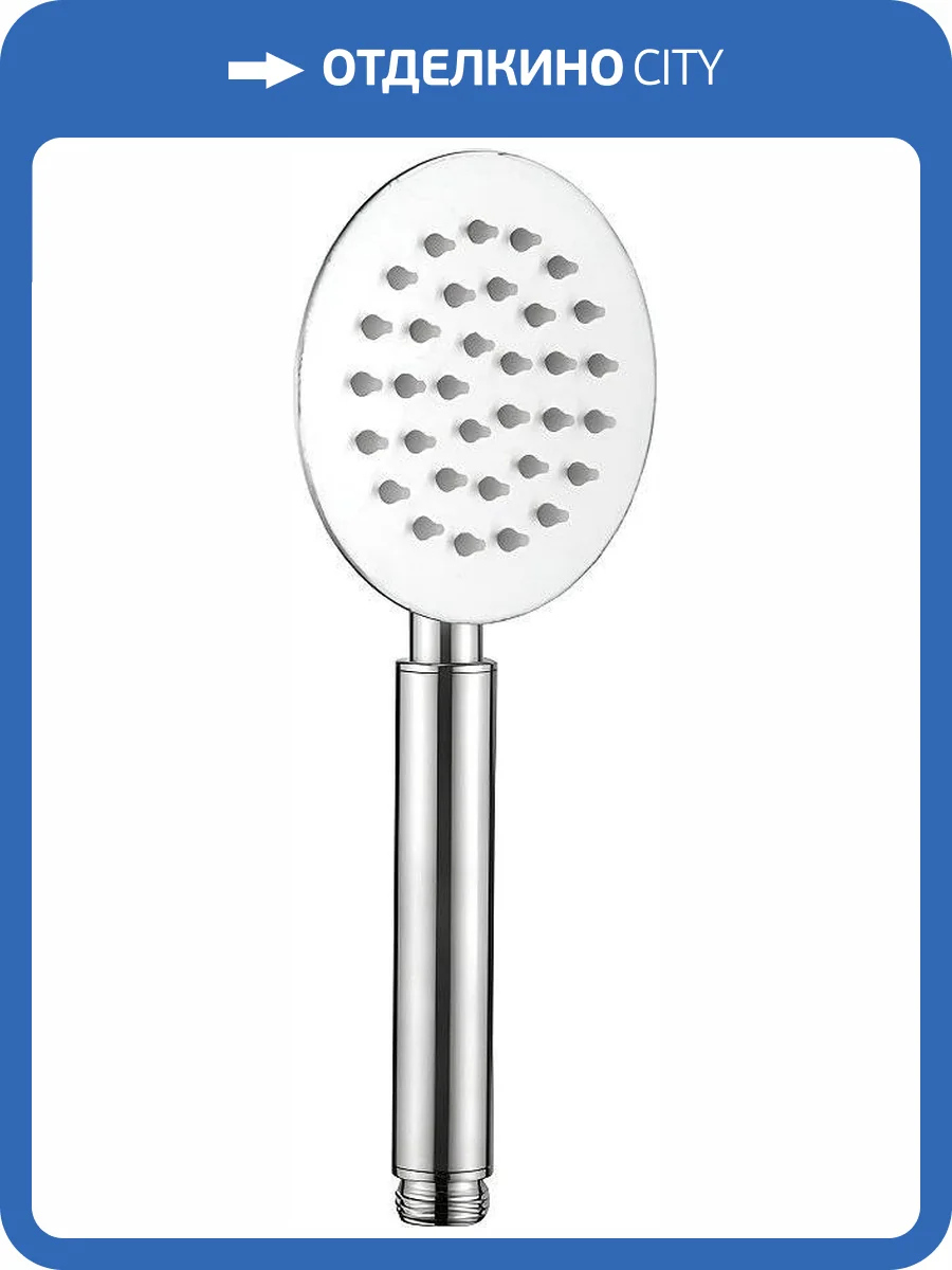 Лейка для душа Haiba HB38-1 фото 2