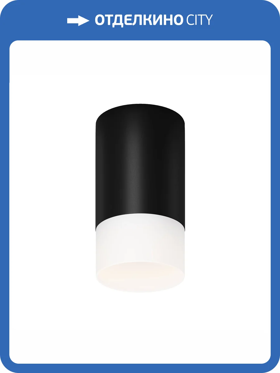 Потолочный светильник Maytoni Ember O499CL-L10B3K фото 11