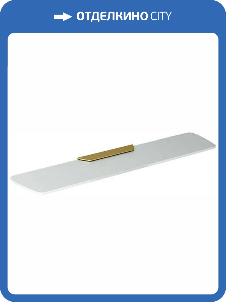 Полка Wasserkraft Aisch K-5924 фото 3